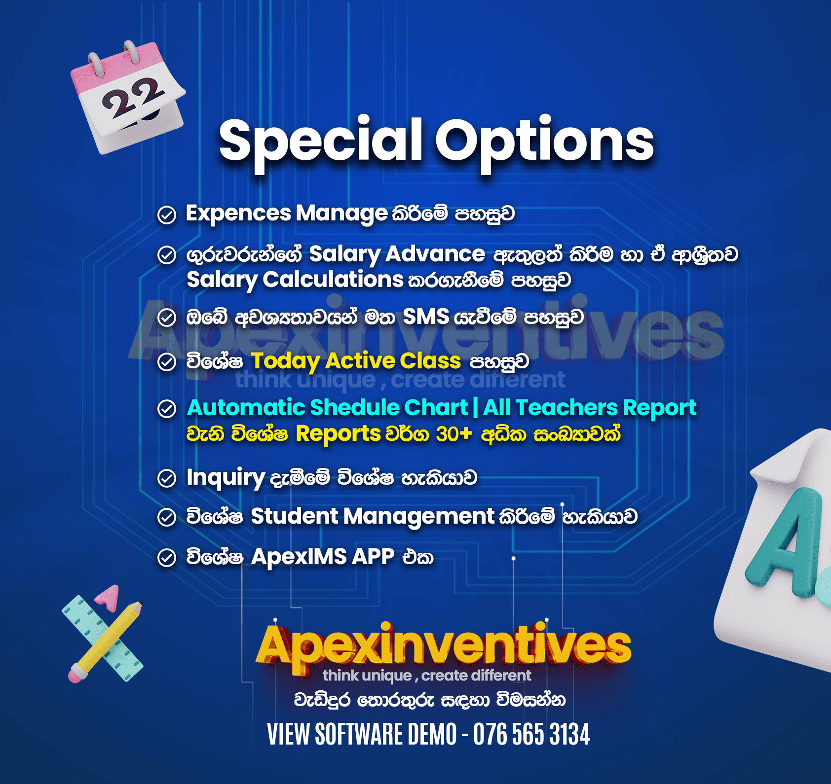 Apexims promotion Image