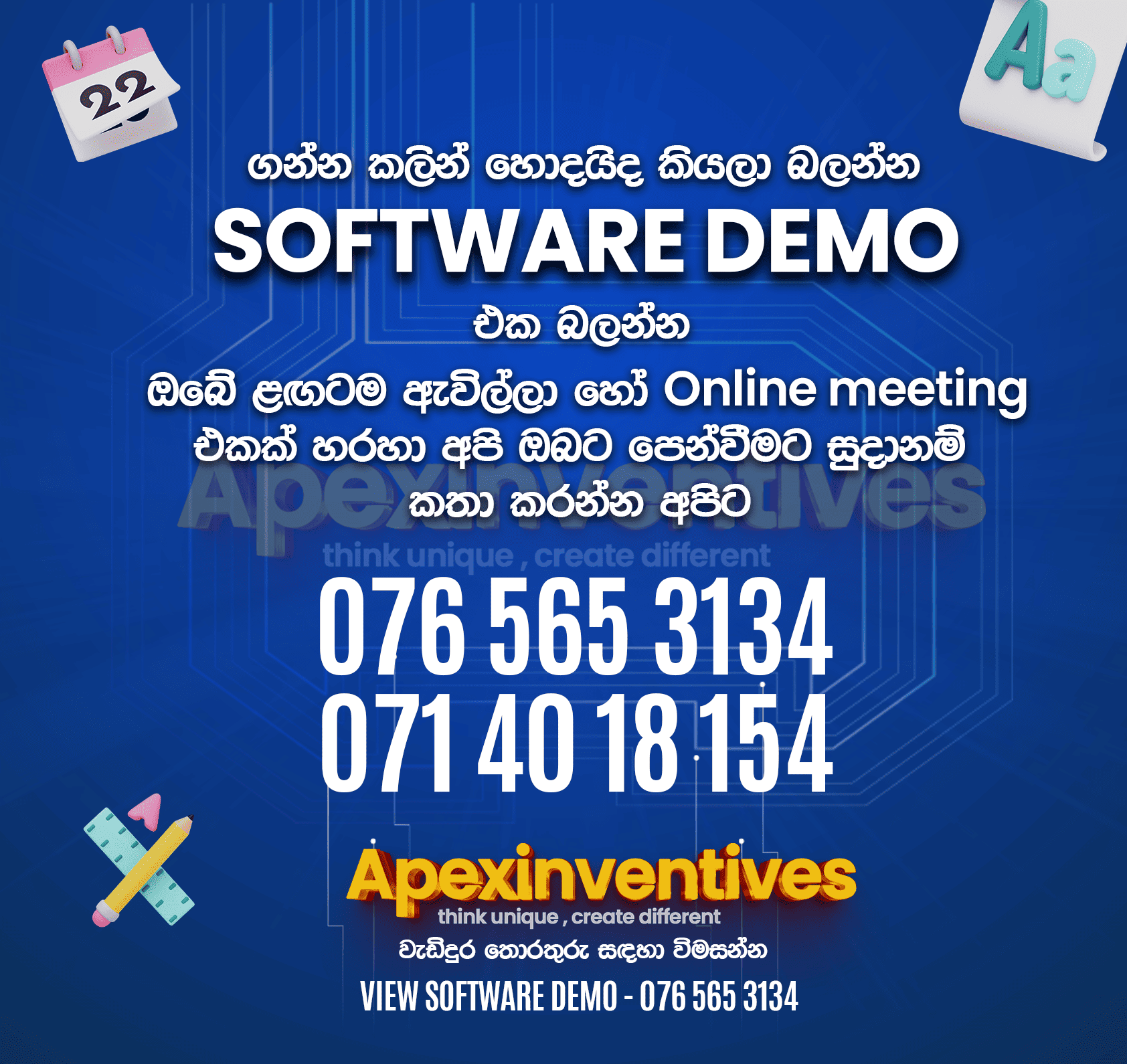 Apexims promotion Image