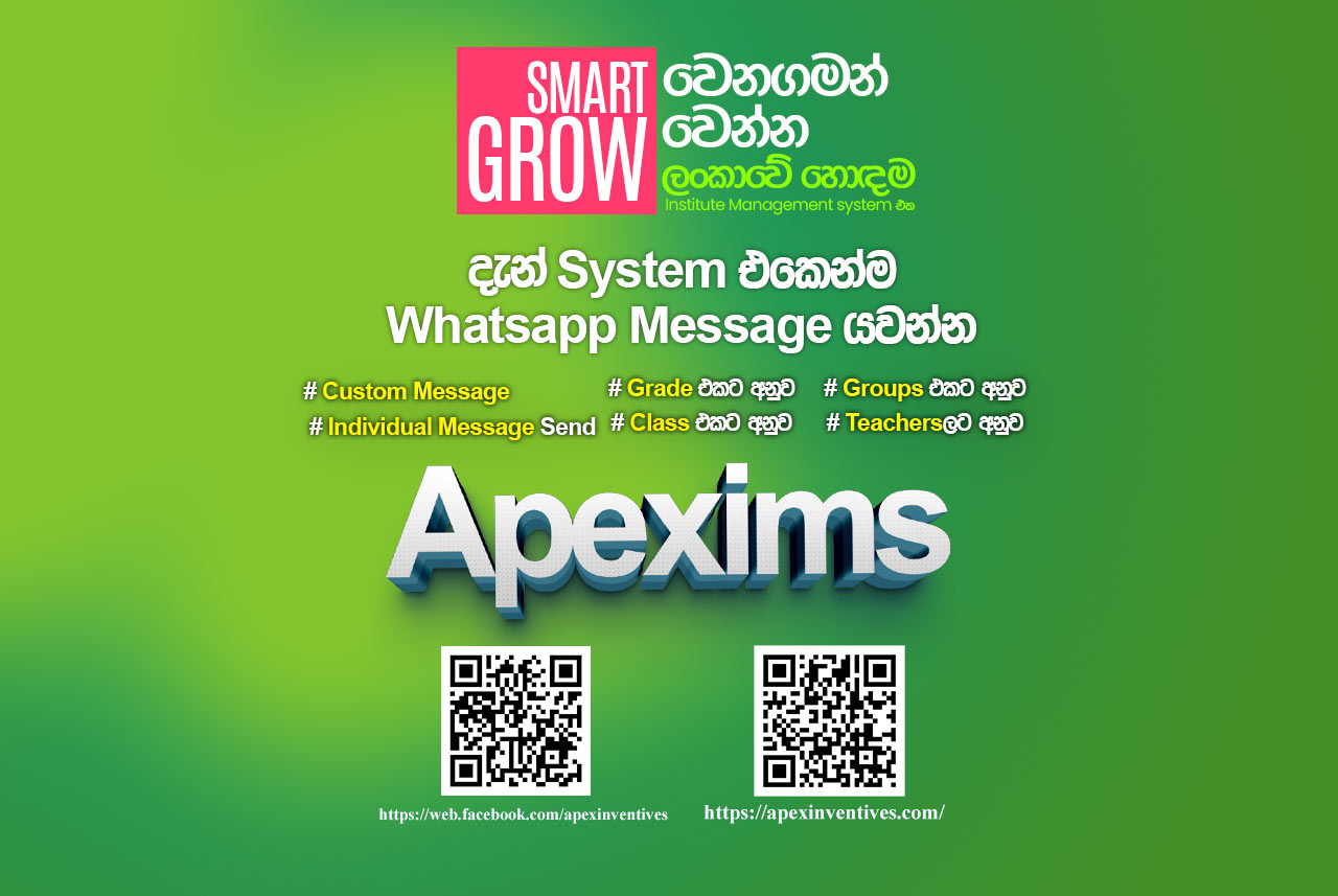 Apexims promotion Image 1
