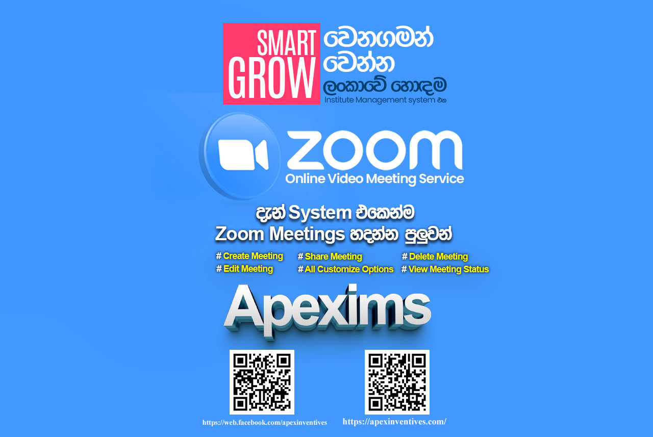 Apexims promotion Image 1
