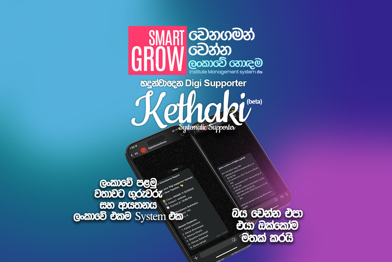 Apexims promotion Image 1